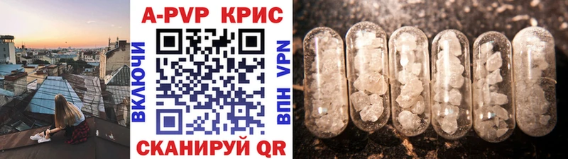 ОМГ ОМГ ссылки  Пущино  A-PVP VHQ  закладки 