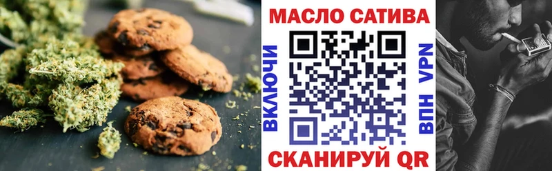 Canna-Cookies марихуана  Пущино 