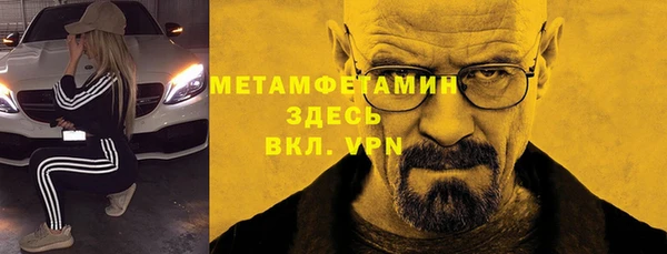 экстази Протвино