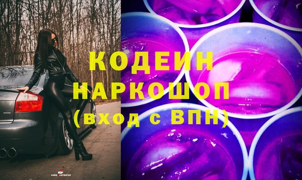 гидра Приозерск