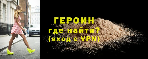 гидра Приозерск