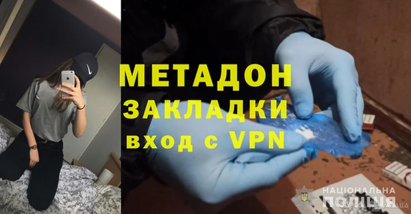 экстази Протвино