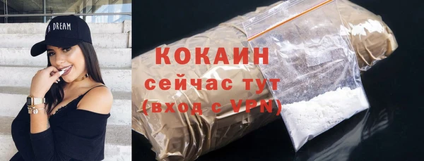 хмурый Пролетарск