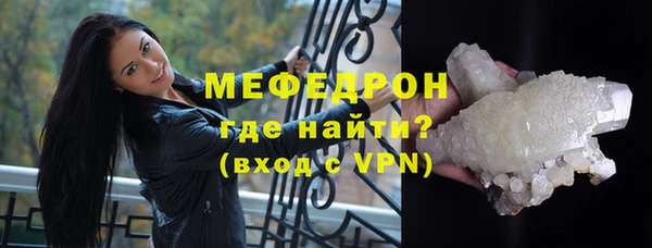 экстази Протвино