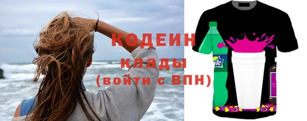 хмурый Пролетарск