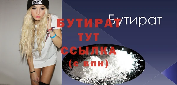 дживик Грязи