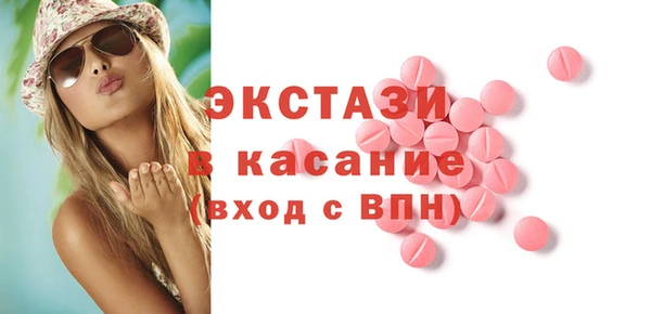 хмурый Пролетарск