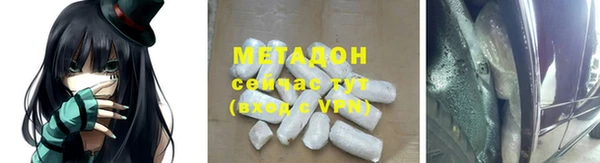 хмурый Пролетарск