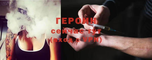 экстази Протвино
