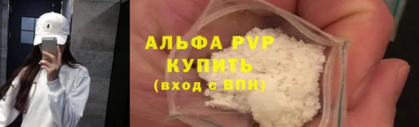 гидра Приозерск