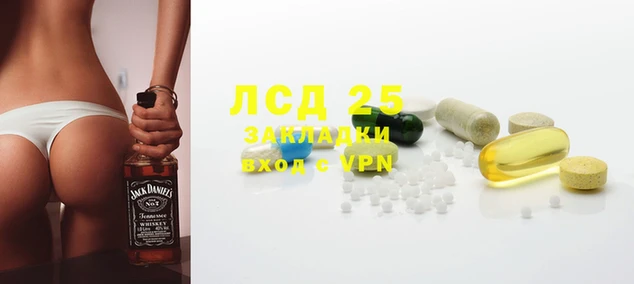 хмурый Пролетарск