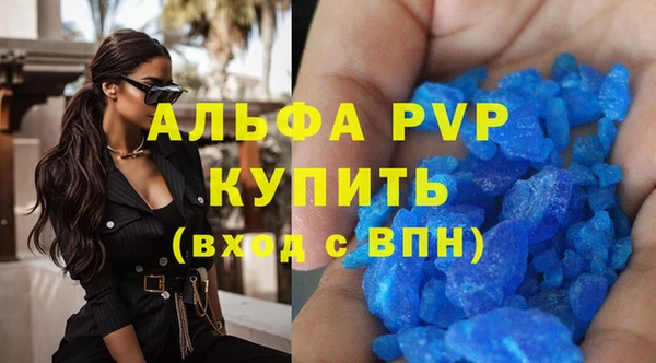 экстази Протвино