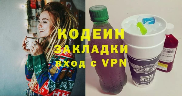 гидра Приозерск