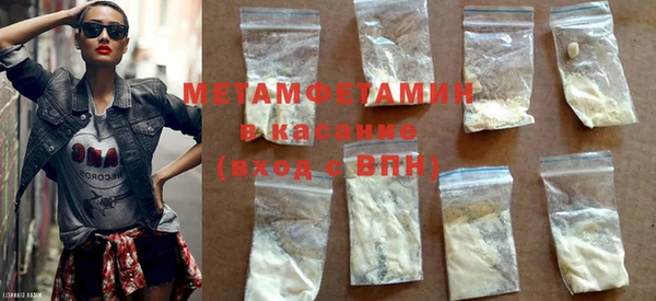 экстази Протвино