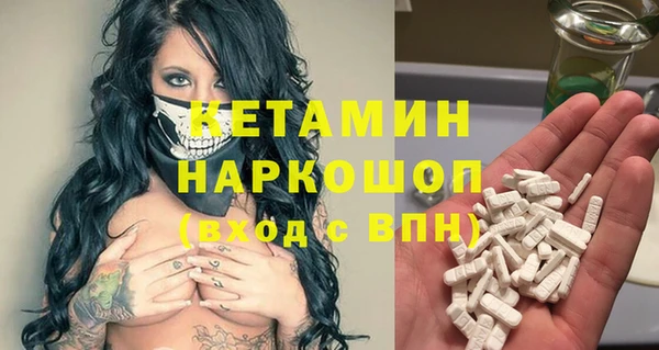 тгк Грязовец