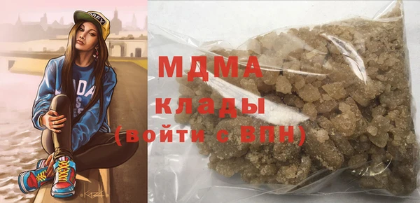 экстази Протвино