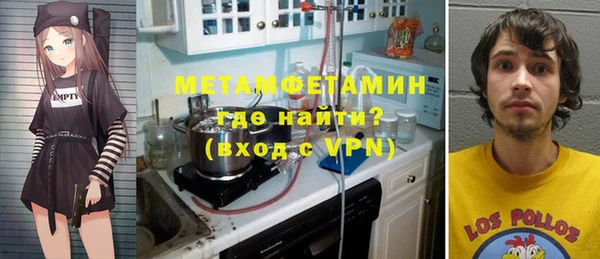 гашик Губаха