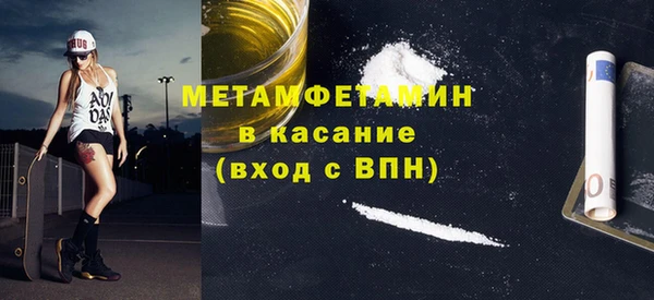 экстази Протвино