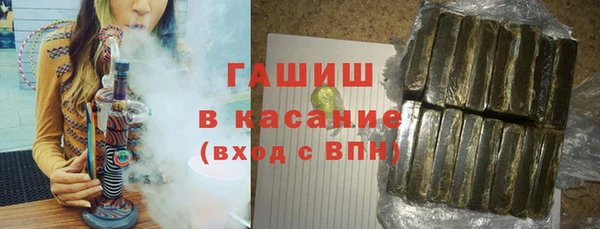 экстази Протвино