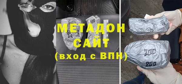 экстази Протвино