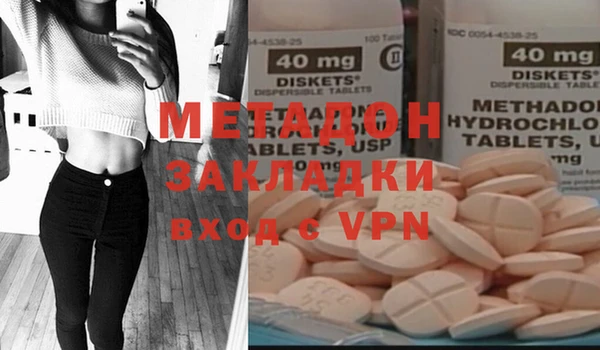 экстази Протвино