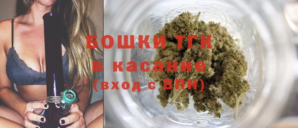 экстази Протвино
