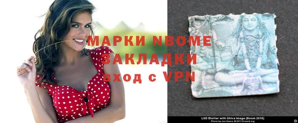 экстази Протвино