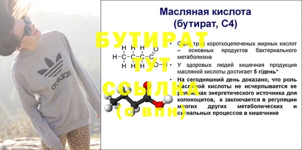 экстази Протвино