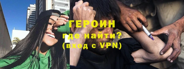 экстази Протвино