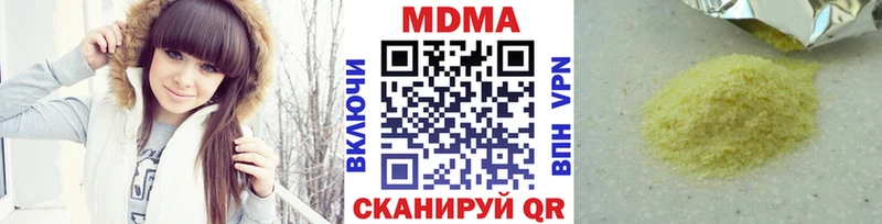 МДМА VHQ  как найти наркотики  Пущино 