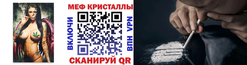 нарко площадка формула  Пущино  Мефедрон VHQ 