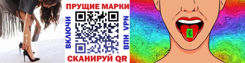 Марки 25I-NBOMe 1,8мг как найти закладки Пущино