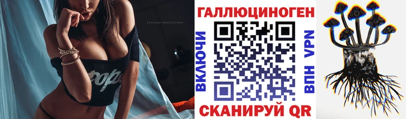 Псилоцибиновые грибы мицелий  Пущино 