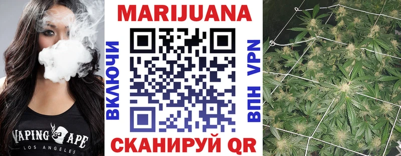hydra ссылка Пущино Бошки марихуана OG Kush